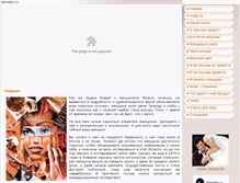 Tablet Screenshot of damdam.ru
